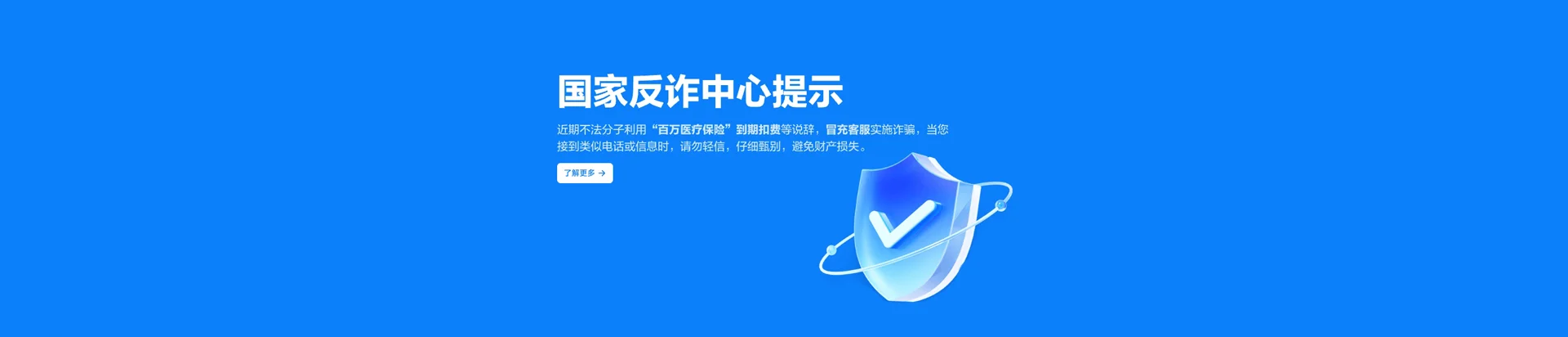 源城区移动宽带